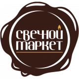 СВЕЧНОЙМАРКЕТ