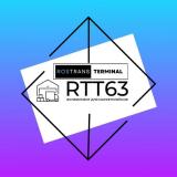 РосТрансТерминал