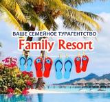 Family Resort