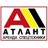 АТЛАНТ