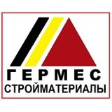 ГЕРМЕС