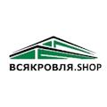 Всякровля.shop