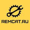 Remcat.ru – магазин запчастей