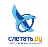 Слетать.ру