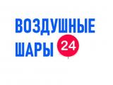 Воздушные Шары 24