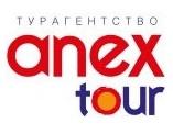 Anex Tour