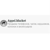 Appelmarket