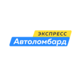 Автоломбард Экспресс