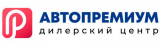 Автопремиум