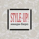 Имидж-бюро STYLE-UP!