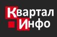 Квартал-Инфо