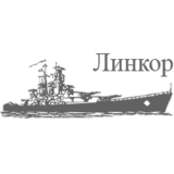 Линкор