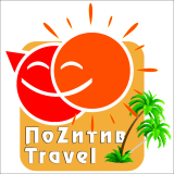 ПоZитив Travel