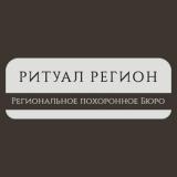 Ритуал Регион