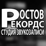 Ростов Рекордс