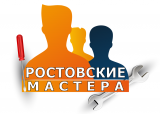 Ростовские Мастера