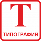 РПК "Т-Типографий"