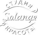 Студия красоты Solange