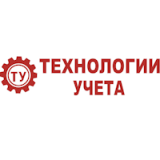 Технологии учета