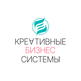 Креативные Бизнес Системы