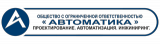 Автоматика