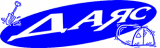 Даяс