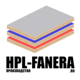 HPL-фанера
