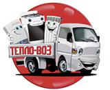 Интернет магазин "ТеплоВоз"