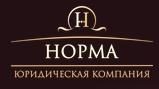 Норма