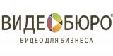 студия "ВИДЕОБЮРО"