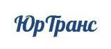 Юртранс