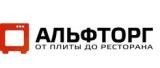 АЛЬФТОРГ