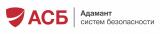 АСБ - системы безопасности