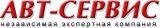 Авт-сервис