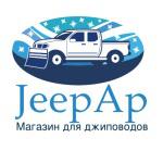 Авто групп