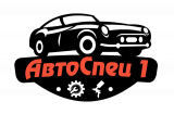 Автоспец1 - покраска авто СПб