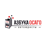 Азбука ОСАГО
