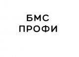 БМС ПРОФИ