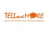 Центр изучения иностранных языков TELLmeMORE у м. Чернышевская