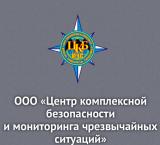 Центр комплексной безопасности и мониторинга ЧС