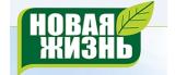 Центр социальной реабилитации"Новая жизнь"