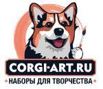 CORGI-ART.RU онлайн-магазин наборов для творчества