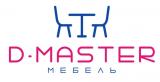 Д-Мастер