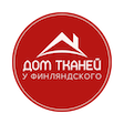 Дом тканей