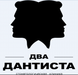 Два дантиста