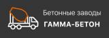 Гамма-Бетон