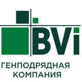 Генподрядная компания БВИ