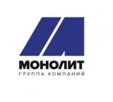 ГК "Монолит"