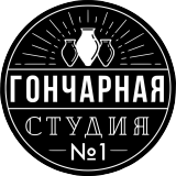 Гончарная студия №1