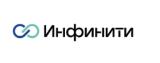 Инфинити